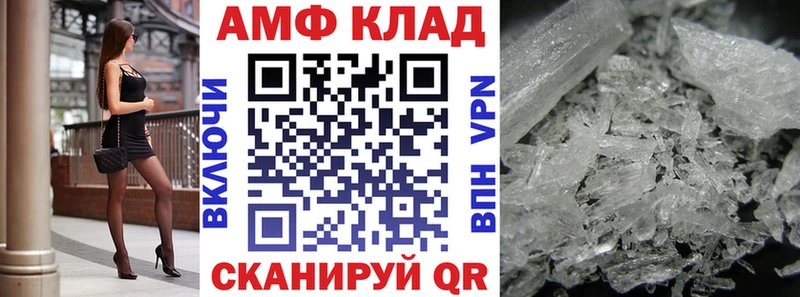Amphetamine 97%  Крымск 