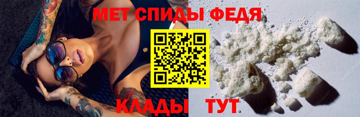 АМФ 97% Крымск