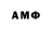 АМФЕТАМИН Розовый Hi Sp
