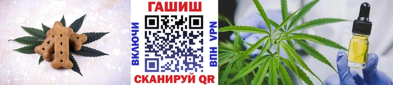 Canna-Cookies конопля  купить наркоту  Крымск 