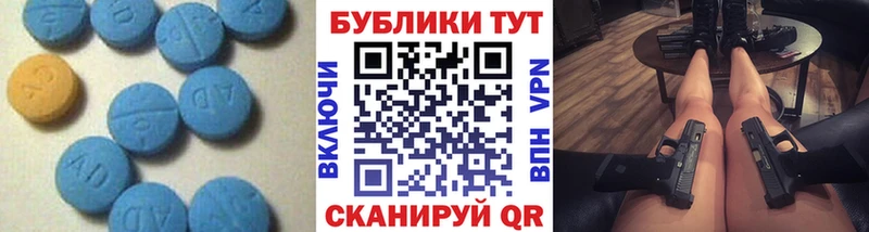 дарнет шоп  Крымск  Экстази Cube 