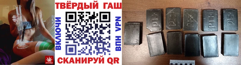 Гашиш VHQ  продажа наркотиков  Крымск 