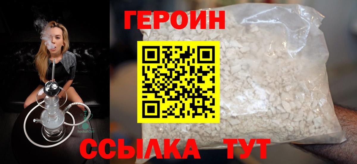 Крымск  Каннабис  Меф   Вход с VPN  ГАШ  COCAIN 
