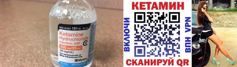КЕТАМИН VHQ  где купить наркоту  Крымск 