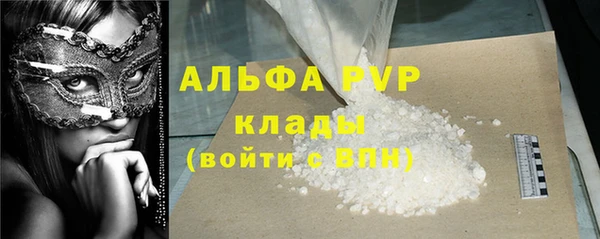 кокаин Михайловка