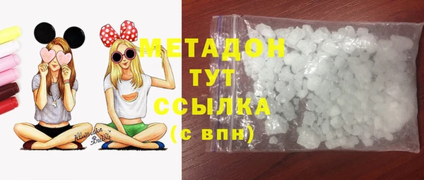 кокаин Михайловка