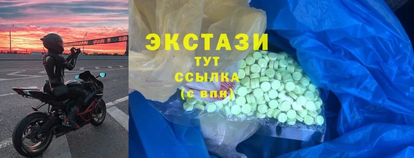 герыч Михайловск