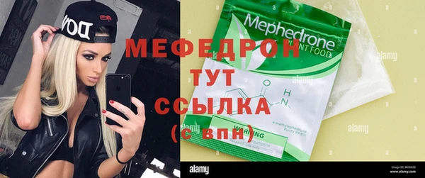 кокаин Михайловка