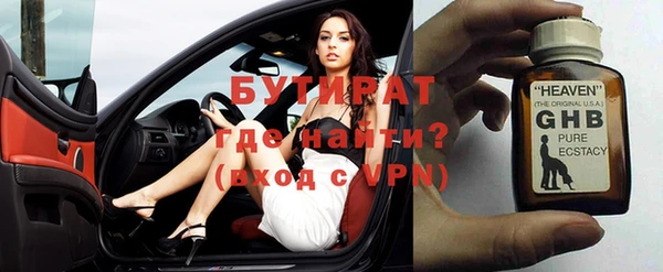 герыч Михайловск