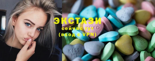 герыч Мегион