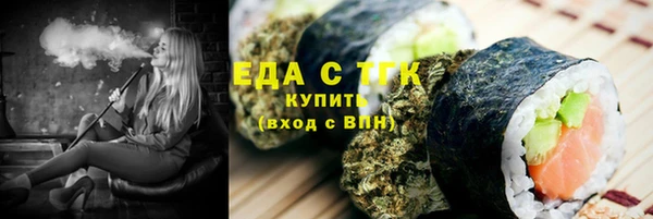 первитин Медногорск