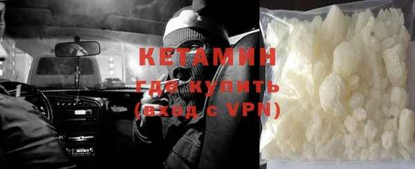 кокаин Михайловка