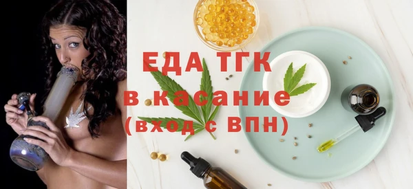 первитин Медногорск