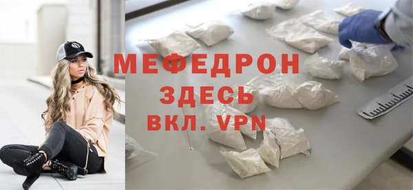 герыч Мегион