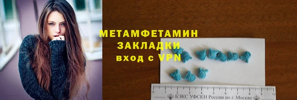 герыч Михайловск