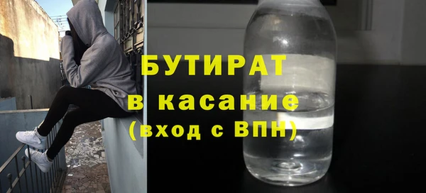 герыч Михайловск