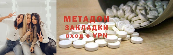 кокаин Михайловка