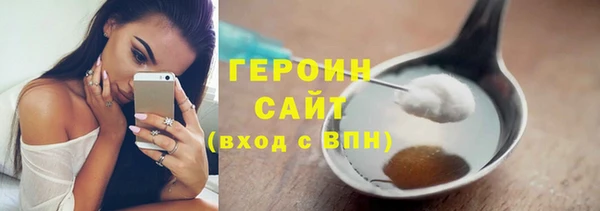 кокаин Михайловка