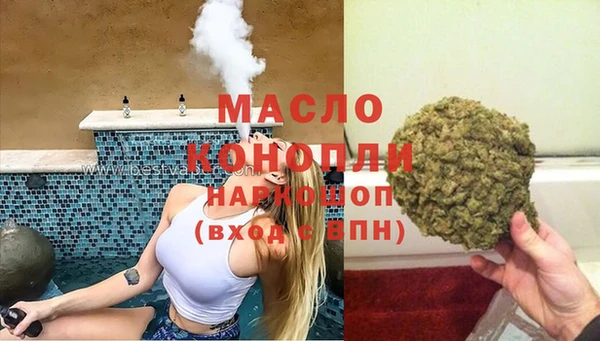 кокаин Михайловка