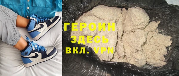 герыч Михайловск