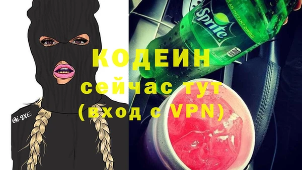 герыч Михайловск