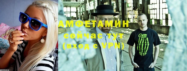 первитин Медногорск
