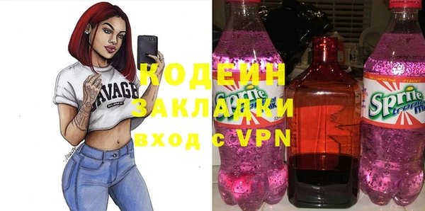 герыч Мегион