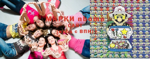 герыч Михайловск