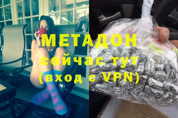 герыч Михайловск