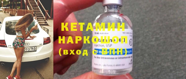 ALPHA PVP Новочеркасск