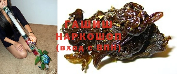 бошки Сосновоборск