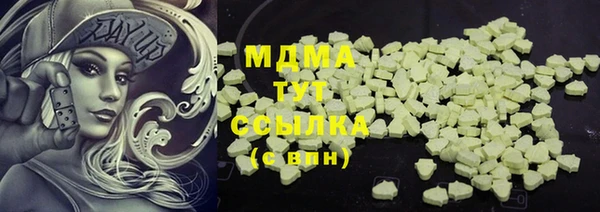 герыч Мегион