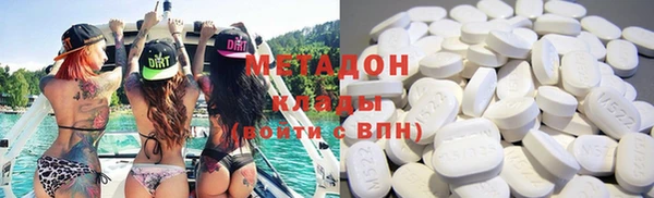 кокаин Михайловка