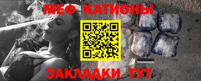 кристаллы Заволжье