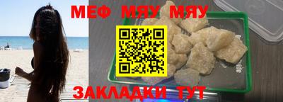 сатива Жуковский