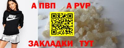 сатива Жуковский