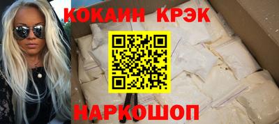 кристаллы Заволжье