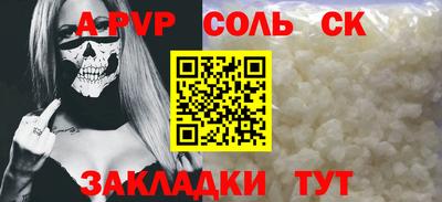 сатива Жуковский