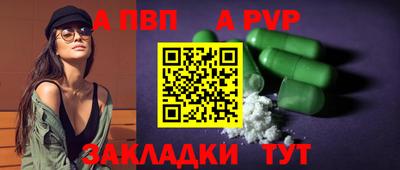 кристаллы Заволжье