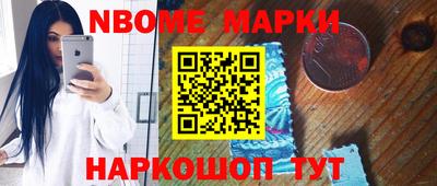 дмт Балашиха