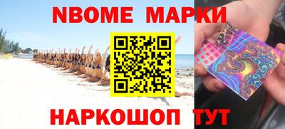 кристаллы Заволжье