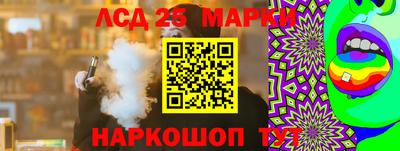 МДМА Комсомольск-на-Амуре