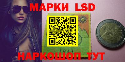сатива Жуковский
