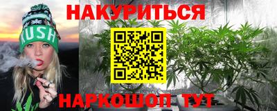 трава Балахна