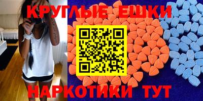 кристаллы Заволжье