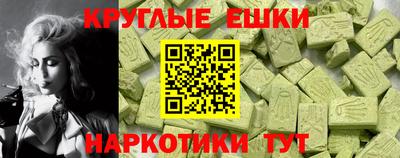 MDMA Premium VHQ Балаково