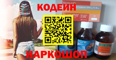 кристаллы Заволжье