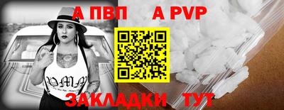 MDMA Premium VHQ Балаково