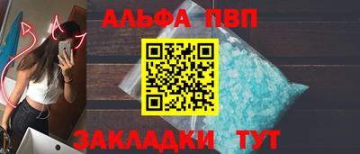 сатива Жуковский