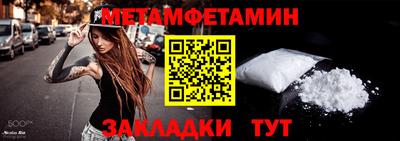 кристаллы Заволжье
